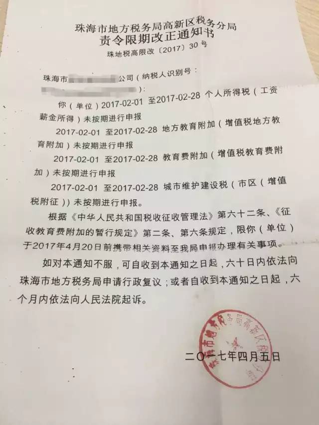 纳税信用等级是怎么评的？为啥我今年又是D级？有什么影响吗？