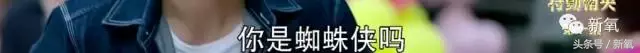 中国版《太阳的后裔》开播，尴尬的是女主美空出身还和女二长一样