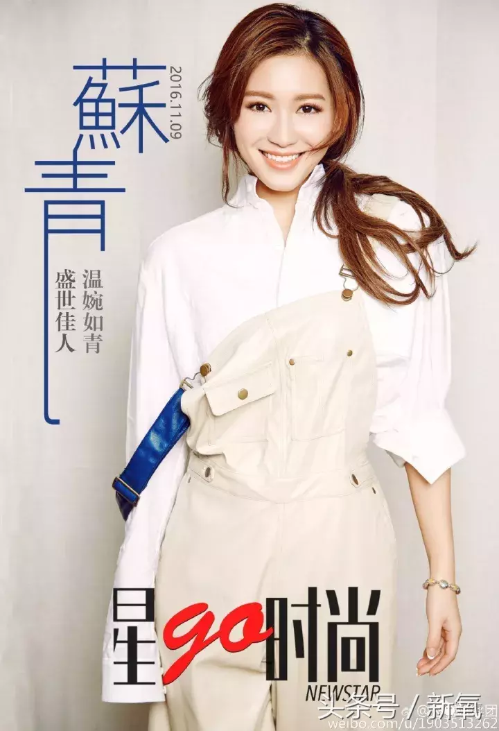 中国版《太阳的后裔》开播，尴尬的是女主美空出身还和女二长一样