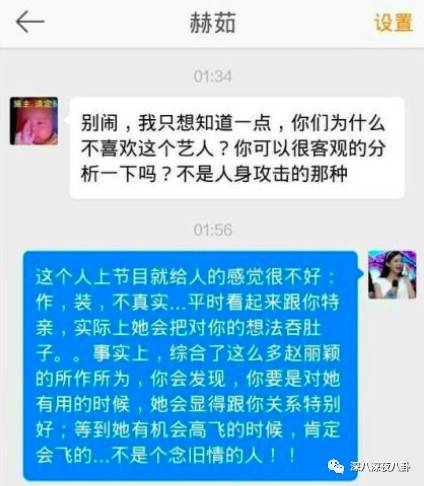 朝阳v姐赵丽颖(如今赵丽颖的时尚资源、代言资源都这么好，全靠经纪人黄斌吗？)