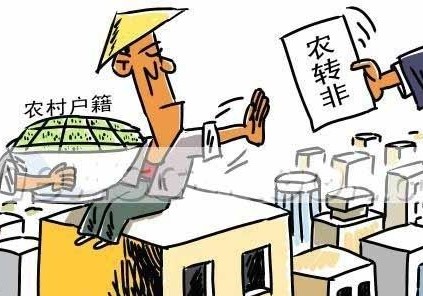 在农村有土地，但户口农转非，土地还能确权吗？该怎么办？