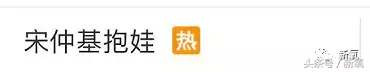 中国版《太阳的后裔》开播，尴尬的是女主美空出身还和女二长一样