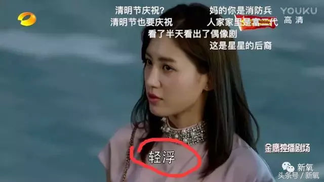 中国版《太阳的后裔》开播，尴尬的是女主美空出身还和女二长一样