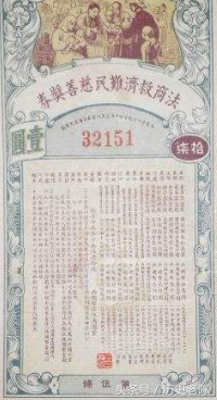 旧上海人说：饭可少吃，彩票却不可不买 带您回顾旧中国彩票史