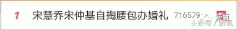 中国版《太阳的后裔》开播，尴尬的是女主美空出身还和女二长一样