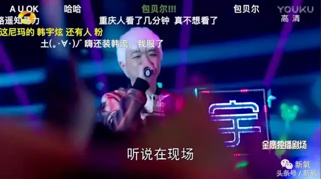 中国版《太阳的后裔》开播，尴尬的是女主美空出身还和女二长一样