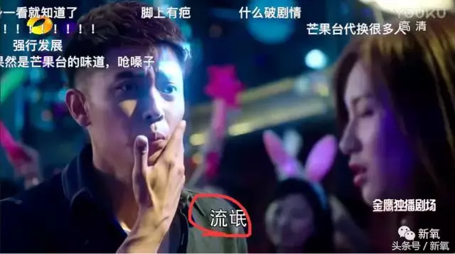 中国版《太阳的后裔》开播，尴尬的是女主美空出身还和女二长一样