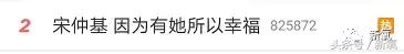中国版《太阳的后裔》开播，尴尬的是女主美空出身还和女二长一样
