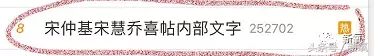 中国版《太阳的后裔》开播，尴尬的是女主美空出身还和女二长一样