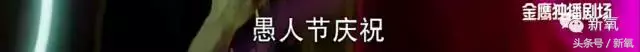 中国版《太阳的后裔》开播，尴尬的是女主美空出身还和女二长一样