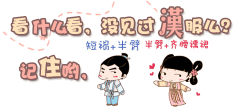 汉服之美：穿越千年的华裳雅韵