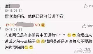 中国版《太阳的后裔》开播，尴尬的是女主美空出身还和女二长一样