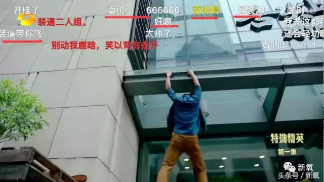 中国版《太阳的后裔》开播，尴尬的是女主美空出身还和女二长一样