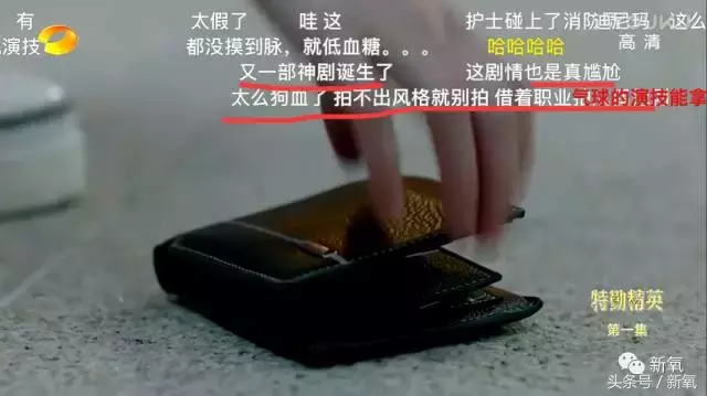 中国版《太阳的后裔》开播，尴尬的是女主美空出身还和女二长一样