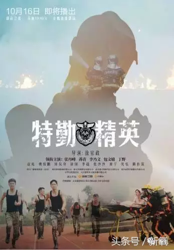 中国版《太阳的后裔》开播，尴尬的是女主美空出身还和女二长一样