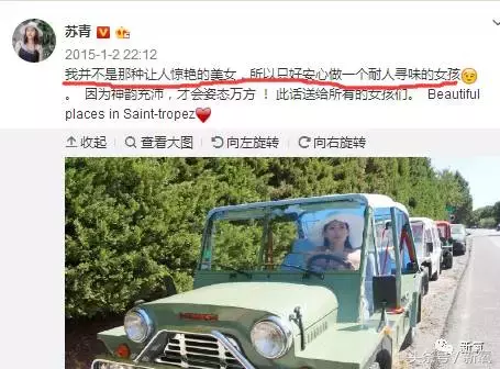 中国版《太阳的后裔》开播，尴尬的是女主美空出身还和女二长一样