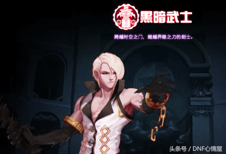 dnf什么职业最帅_dnf官方公认的帅职业