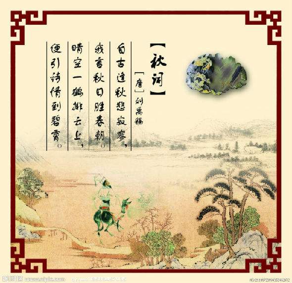 “落叶他乡树，寒灯独夜人”，很像我们今天的处境