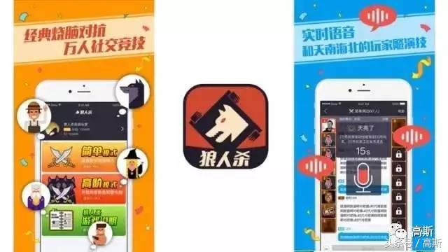 95后社交 00后最爱的APP 80后不哭 95后用户大数据