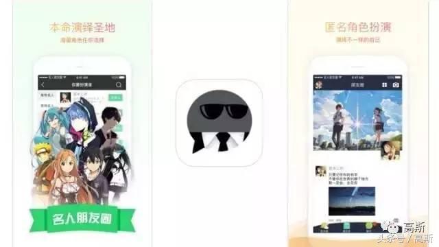 95后社交 00后最爱的APP 80后不哭 95后用户大数据