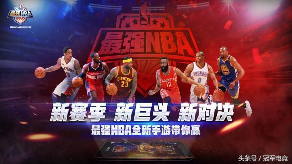 最强nba科比为什么没有海报(最强NBA：科比虽退役赛场，新舞台已经开始)