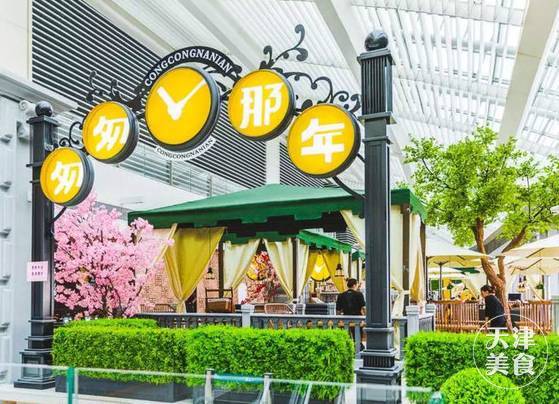 小编晴儿带你吃遍天津SHOPPING MALL（第一辑）！