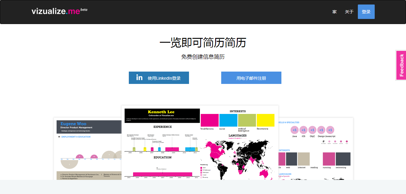 大部分人都需要的这几个实用网站，你更喜欢哪一个？