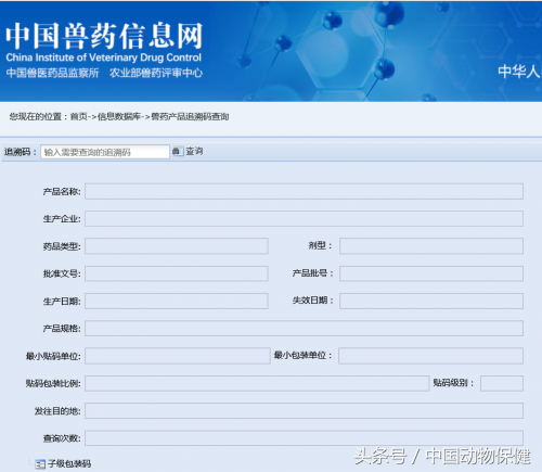 怕买到假劣兽药，这几种识别方法非常靠谱