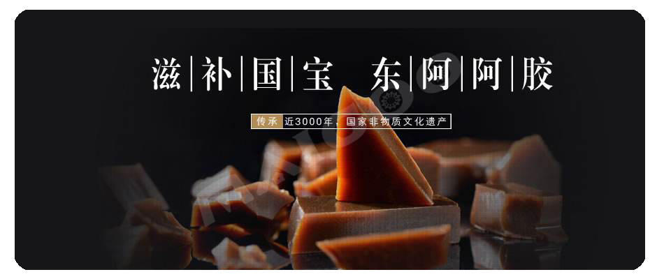 中国日用化妆品商城：滋补养颜的华夏瑰宝