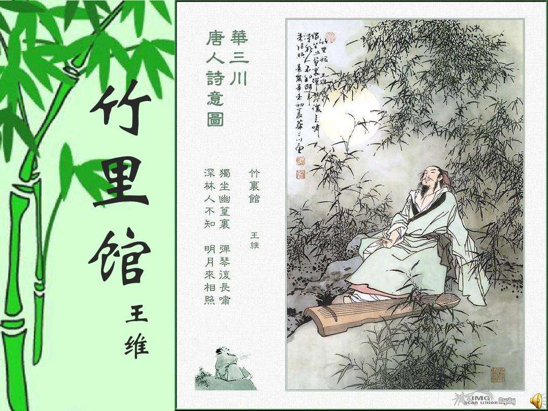 王维十首诗，写出最美的意境和最好的生活