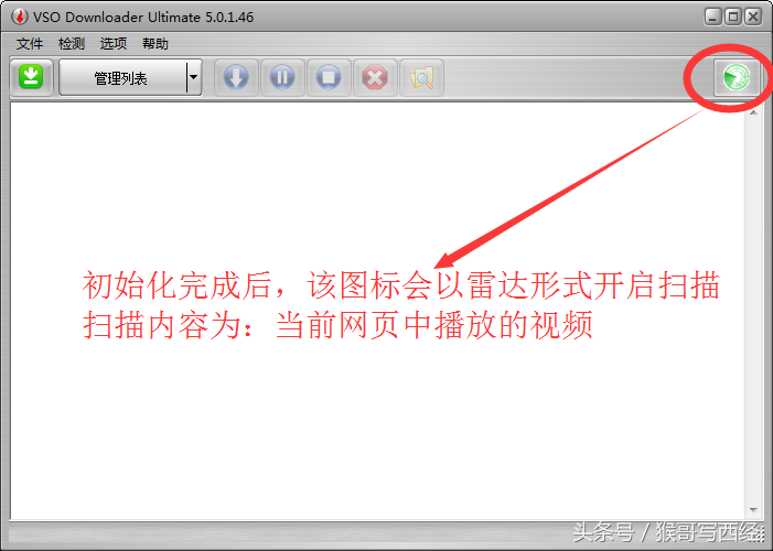 想下载网页视频却没办法？那是你不知道这款软件！