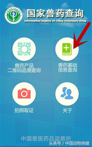 怕买到假劣兽药，这几种识别方法非常靠谱