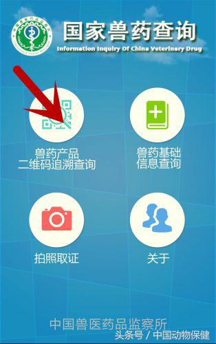 怕买到假劣兽药，这几种识别方法非常靠谱