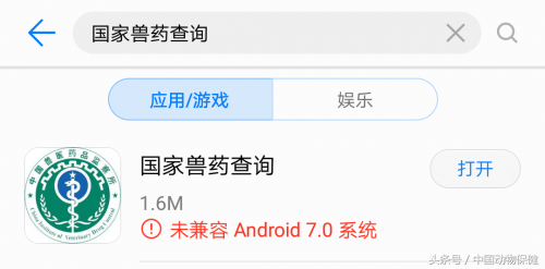 怕买到假劣兽药，这几种识别方法非常靠谱