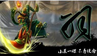 梦三国娱乐攻略，云长不辱使命