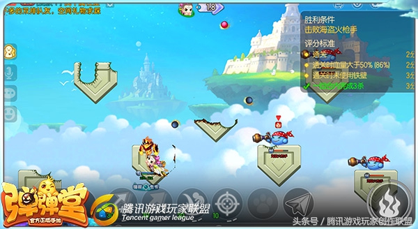 试炼升级《弹弹堂手游》试炼塔第34关通关攻略