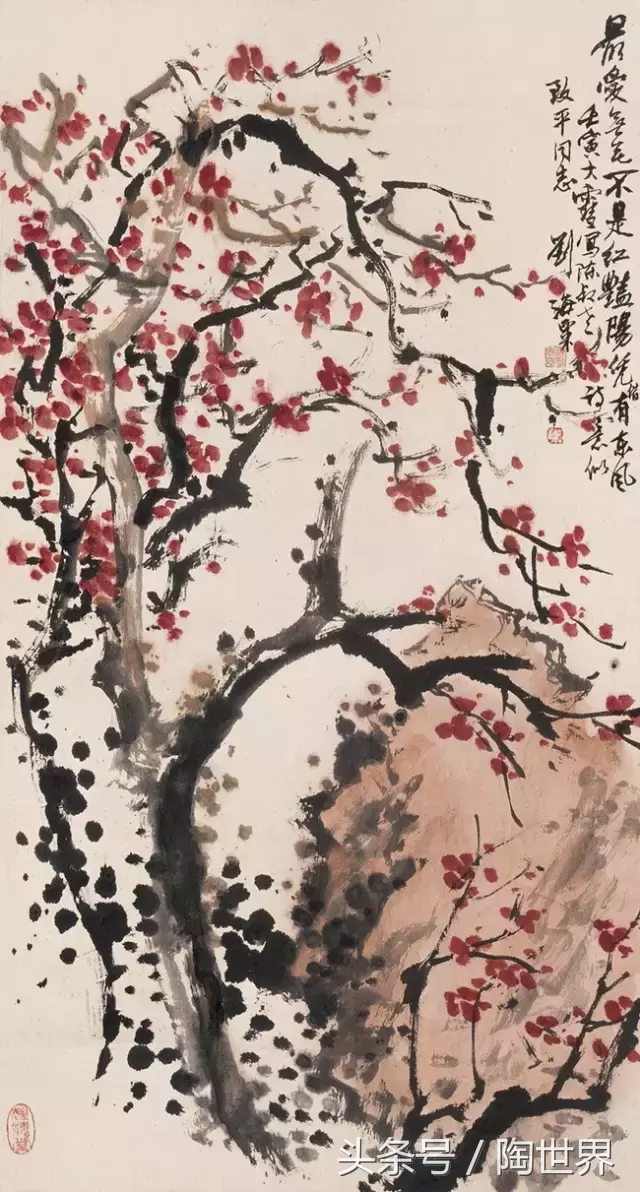 国画大师刘海粟作品全集，你觉得如何