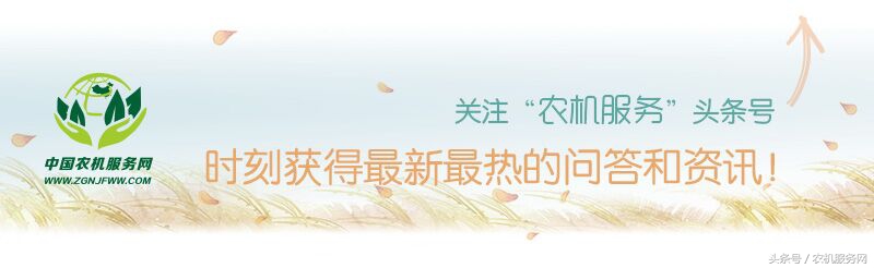 購買二手農(nóng)機需謹慎，手把手教你如何用慧眼淘金！