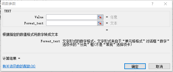 生日提醒小软件—vlookup多结果返回