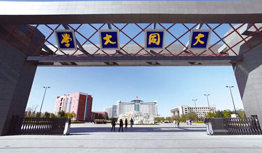 山西大同大学共有五个专业入选硕士研究生点！