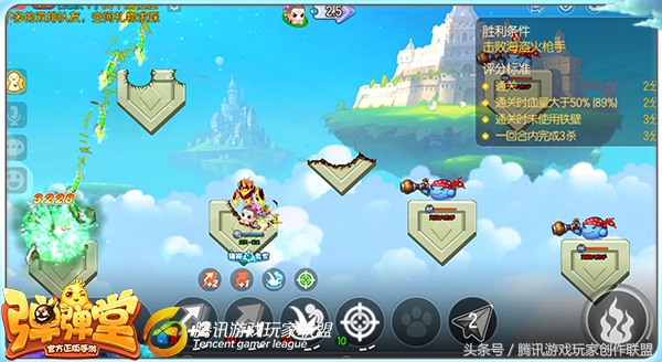 试炼升级《弹弹堂手游》试炼塔第34关通关攻略