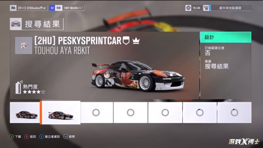 狂飙赛车游戏单机版(力克GT赛车，微软这游戏才是真正的赛车游戏王者)