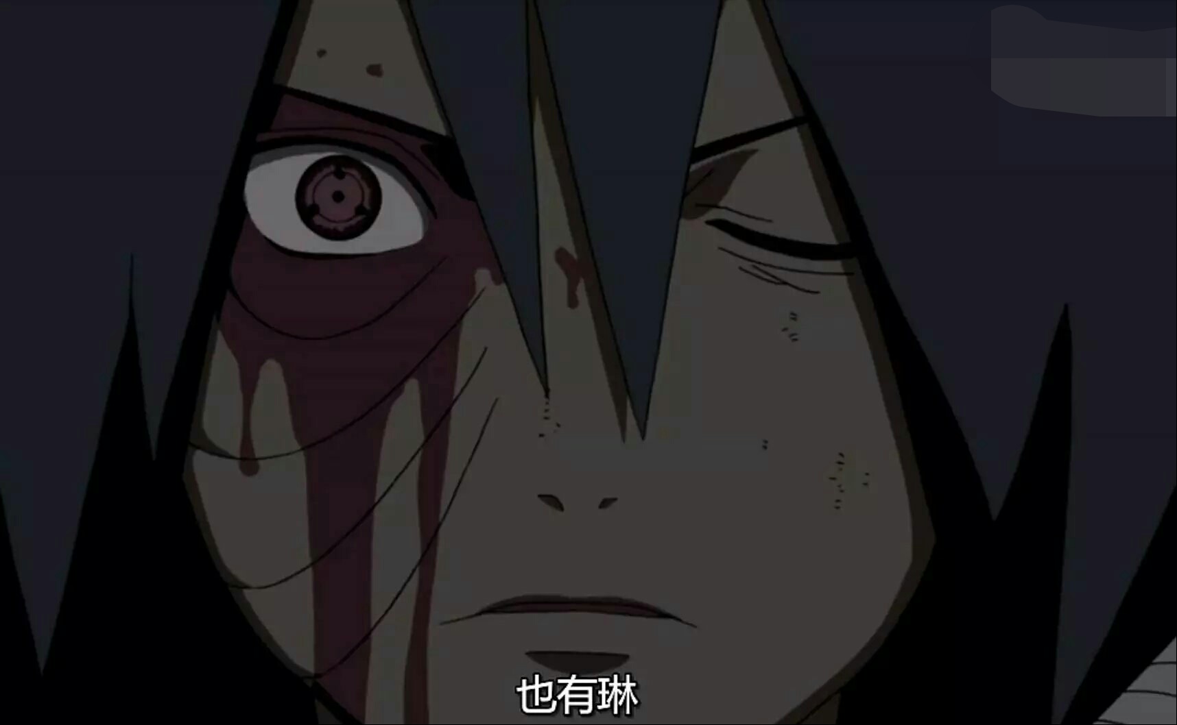 宇智波带土:琳,失去了你就等于失去了全世界