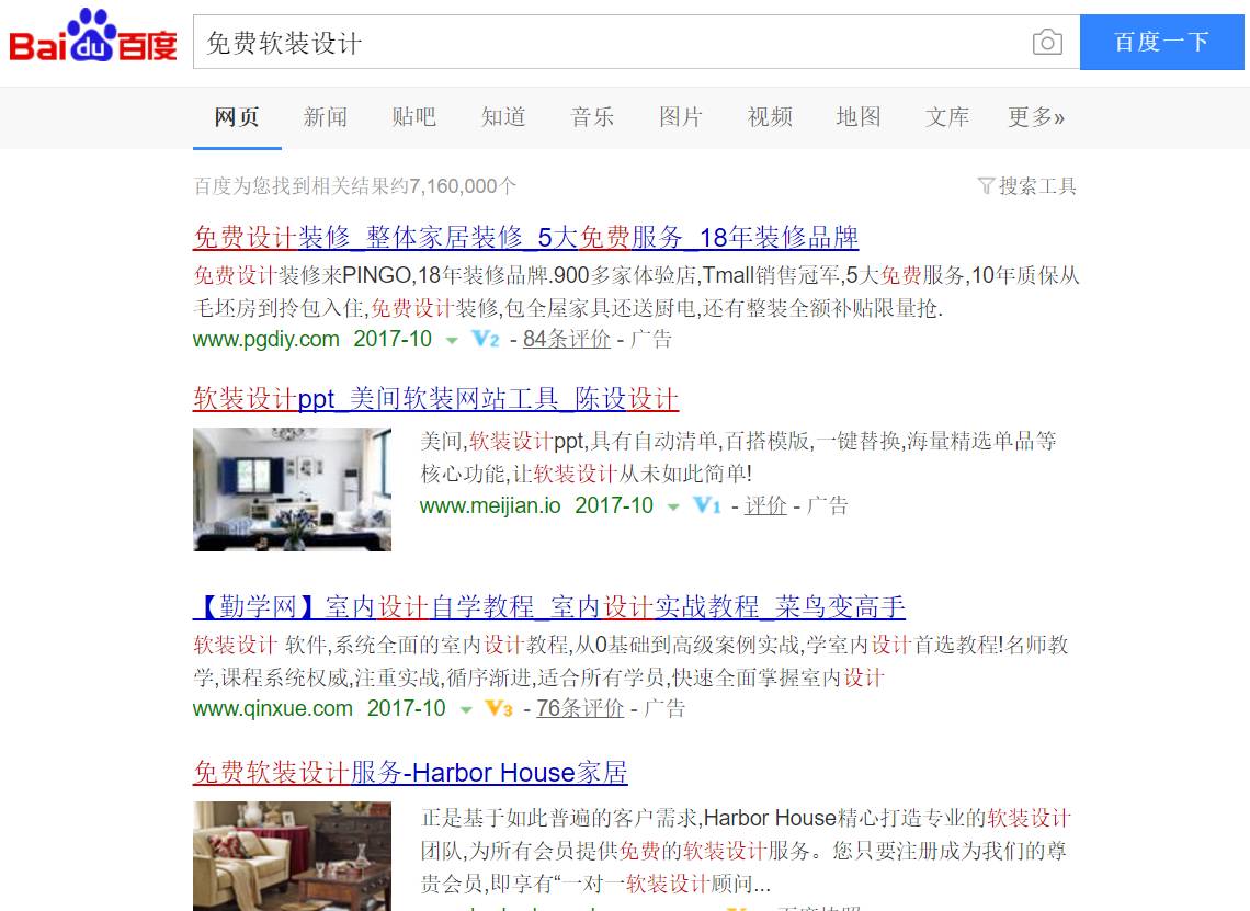 >軟裝設計被客戶認可，但為什麼收設計費那麼難？軟裝設計被客戶認可，但為什麼收設計費那麼難？