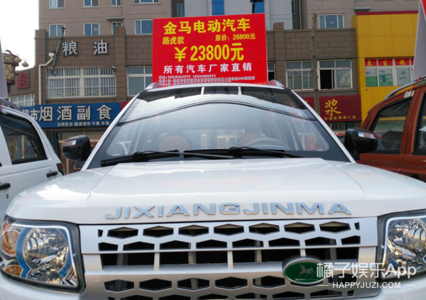 “你比奥迪多一环”，山东一电动车店卖五环奥迪！