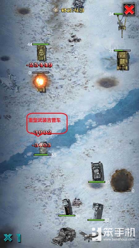 红警ol作战攻略 多种兵种作战分析