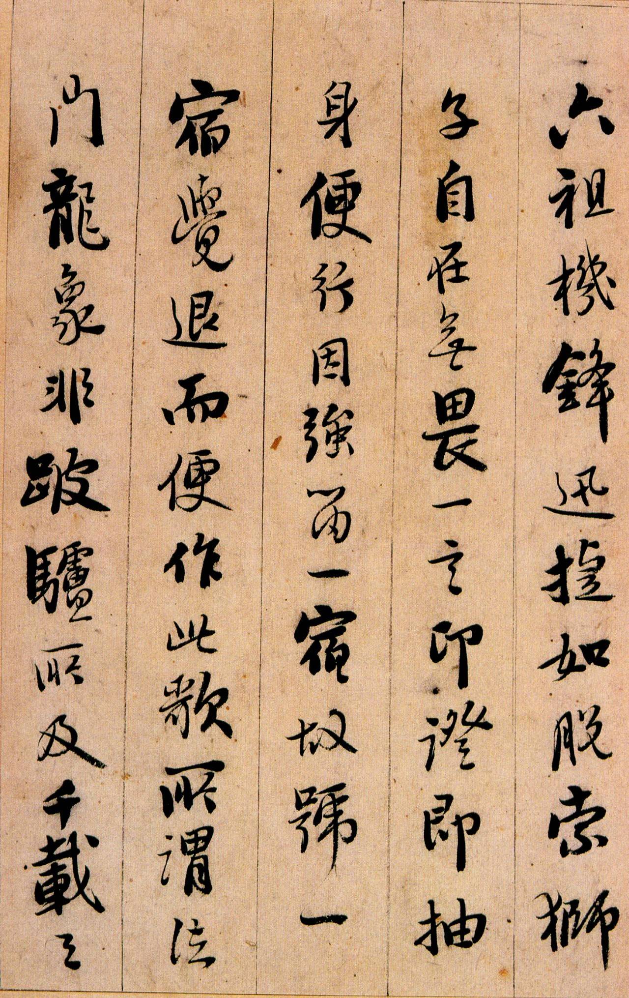德清憨山, 僧名大于书名.