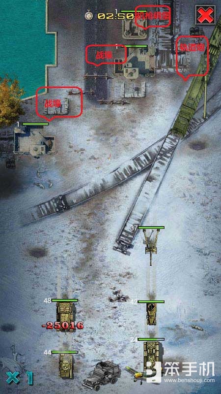 红警ol作战攻略 多种兵种作战分析