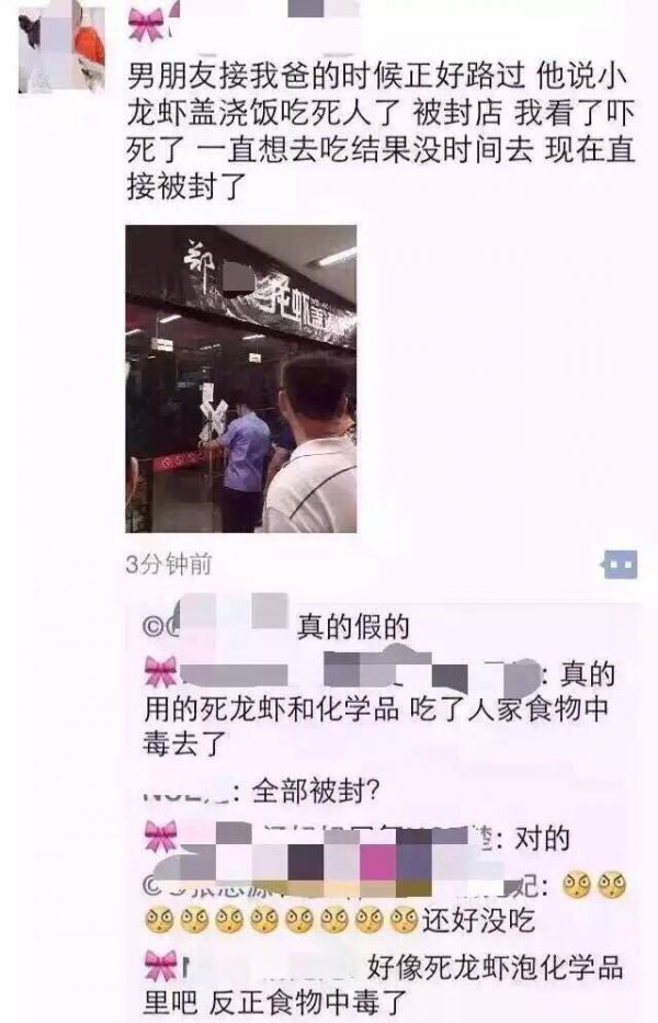 男子连吃三天小龙虾 出现"酱油尿"患"龙虾病"