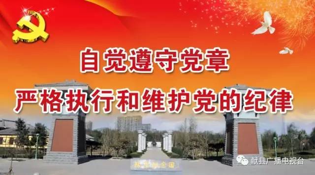 成功人士反哺家乡办实事——东方铸造董事长许东方改善家乡硬件设施